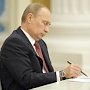 Владимир Путин отнес музей обороны Севастополя к особо ценным объектам