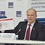 Г.А. Зюганов: Бикфордов шнур подожжен, и очень важно его вовремя выдернуть