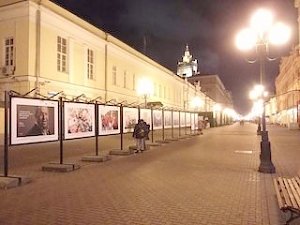 Фотовыставка Росмолодежи открылась на Арбате