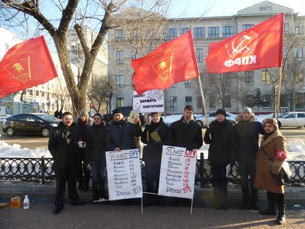 Хабаровчане – против «ПЛАТОНа»