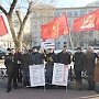 Хабаровчане – против «ПЛАТОНа»