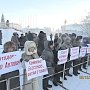 Якутские коммунисты готовятся к проведению протестной акции против системы «ПЛАТОН»