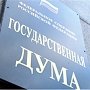 В Госдуме рассмотрят законопроект о пенсиях работающим пенсионерам