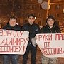 Самара. Прекратить репрессии против Бессонова!