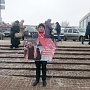 Мордовские комсомольцы присоединились к Всероссийской акции протеста в поддержку депутата-коммуниста Государственной Думы Владимира Бессонова