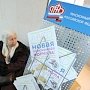 Время для повышения пенсионного возраста ещё не настало — Путин