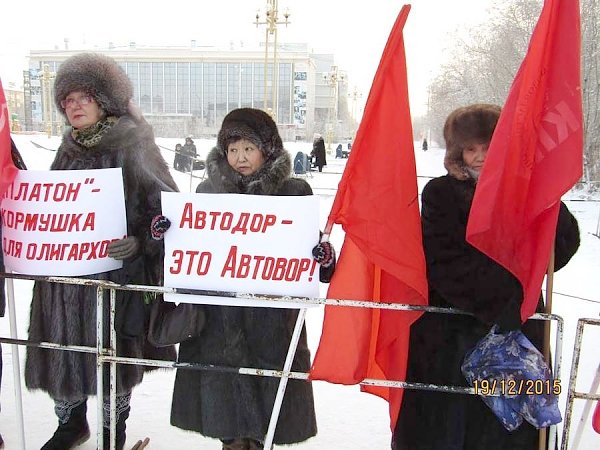 «Платон» и Димон — выйди вон! Пикет и митинг дальнобойщиков Якутска