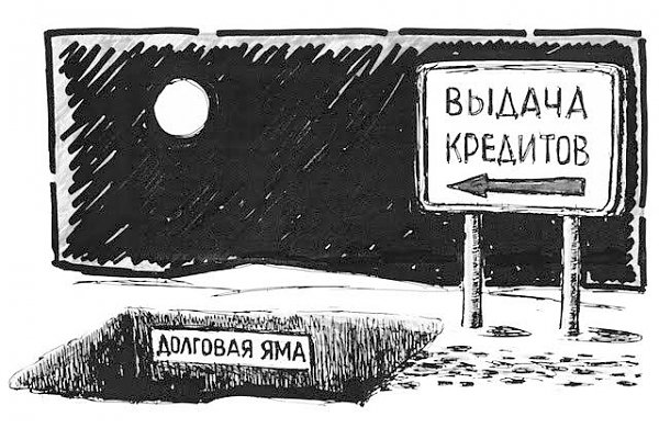 Депутаты фракции КПРФ Собрания депутатов Ненецкого автономного округа не поддержали бюджет округа на 2016 год