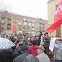 Ленинградская область. В Бокситогорске прошёл митинг против роста тарифов ЖКХ (ЖИЛИЩНО КОММУНАЛЬНОЕ ХОЗЯЙСТВО)