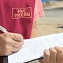 В течение года из Крыма выдворили почти 200 иностранцев