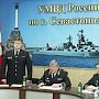 Владимир Кубышко представил нового начальника УМВД России по г. Севастополю