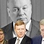 «Русская зима» как символ расколотости сознания современного российского государства