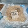 В Керчи продают Рождественскую кутью