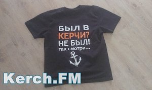 Керчане выступят в Краснодарской лиге КВН