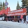 Ярославские коммунисты против повышения стоимости проезда в общественном транспорте!