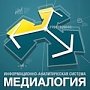 Сергей Аксёнов вошёл в тройку лидеров рейтинга цитируемости губернаторов-блогеров