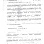 Республика Дагестан. Суд признал недействительным протокол ТИК об итогах голосования по выборам в Собрание депутатов города Дагестанские огни