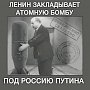 Первый секретарь Пензенского обкома КПРФ Георгий Камнев вновь ответил Владимиру Путину