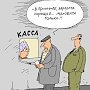 Зарплата – два раза в месяц!