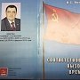 В.С.Никитин. Соответствовать вызовам времени! Размышления о статье Г.А. Зюганова «Коммунисты и классы в России» и книге британского социолога Гая Стэндинга «Прекариат – новый опасный класс»