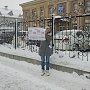 Коммунисты Южно-Сахалинска проводят серию пикетов с требование роспуска городской думы