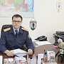 Главный следователь в Керчи прибыл из Свердловска