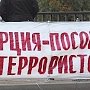 ​С.П.Обухов: России следует немедленно объявить организацию «Серые волки» террористической и добиться международного признания Турции «государством-пособником террористов»