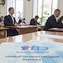 Школьникам Крыма снова разрешили сдавать ЕГЭ по выбору