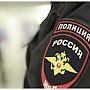 В Евпатории проводится проверка по заявлениям граждан