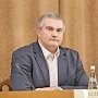 Сергей Аксёнов: Возвращать долги требуется, однако делать это можно только после того, как экономика в регионе стабилизируется