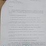 Имуществом ЖСК в Керчи самовольно распоряжаются городские власти