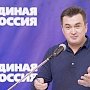 "Коммерсант" рассказал о работе Антикоррупционного комитета имени Сталина по выявлению случаев злоупотребления служебным положением со стороны губернаторов