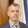 Константинов возглавил медиарейтинг глав заксобраний РФ