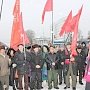 Республика Башкортостан. В Уфе прошёл митинг в защиту социальных прав граждан