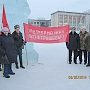 Хабаровский край. Комсомольчане протестуют против