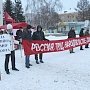 Сегодня актуально красное. Акция протеста омских коммунистов