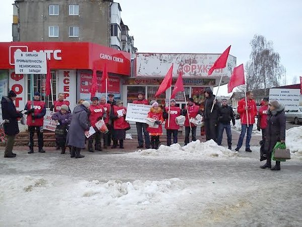 Всероссийская акция протеста в Орловской области