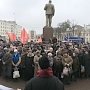 С.П.Обухов на митинге в Краснодаре "Хватит обирать народ!": Поддерживаю требования отставки мэра Евланова и главы фонда капремонта Березницкой