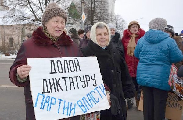 В подмосковном Зарайске состоялся митинг за перемены в интересах большинства