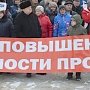 «Правительство Медведева - в отставку! Ни одного голоса представителям партии грабителей и жуликов на выборах». В Ярославле прошла акция протеста