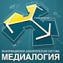 Сергей Аксёнов – один из лидеров медиарейтинга губернаторов РФ за январь