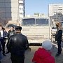 Свердловские коммунисты в ходе дворовой встречи поддержали противников точечной застройки