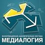 Сергей Аксёнов – один из лидеров рейтинга губернаторов-блогеров РФ