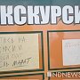 Музеи рано закрываются, а причалы неисправны: в Крыму подняли проблемы организации экскурсий