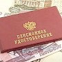 Сотрудница почты потратила чужую пенсию