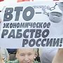 «А зачем нам ВТО?». Депутаты-коммунисты напрямую задали вопросы первому заместителю министра экономического развития А.Е. Лихачеву