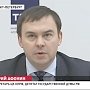 «Пятый канал» рассказал о новой экономической программе КПРФ