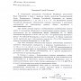 В.Г. Соловьев будет представлять интересы КПРФ в Конституционном Суде о соответствии Конституции установленного порядка формирования фонда капитального ремонта