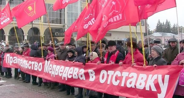 Курская область. Н.Н. Иванов принял участие в митинге против ухудшения жизни граждан и социально-экономического положения в стране и в области