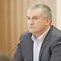 Сергей Аксёнов поручил усилить работу по выявлению контрафактного алкоголя в магазинах республики